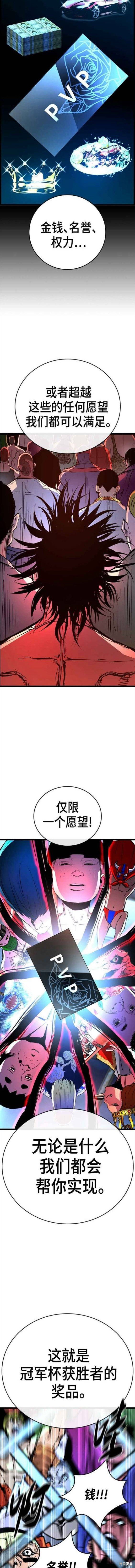 第2季06话