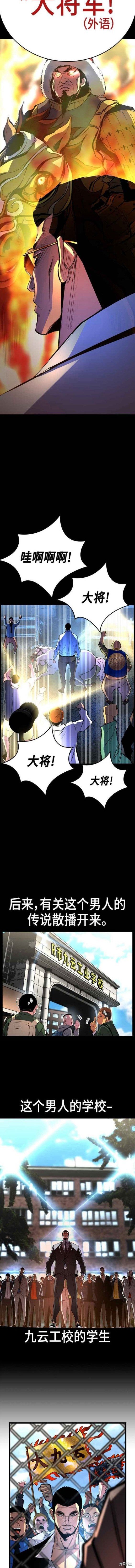 第2季06话