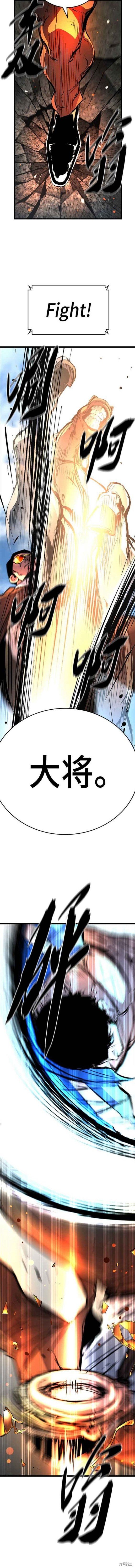 第2季06话