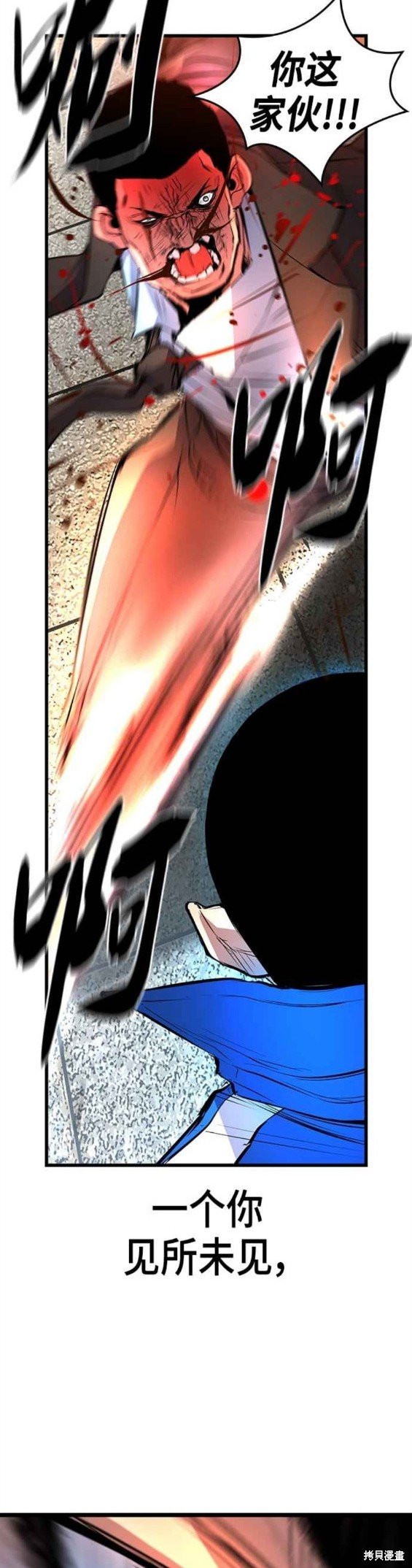 第2季06话