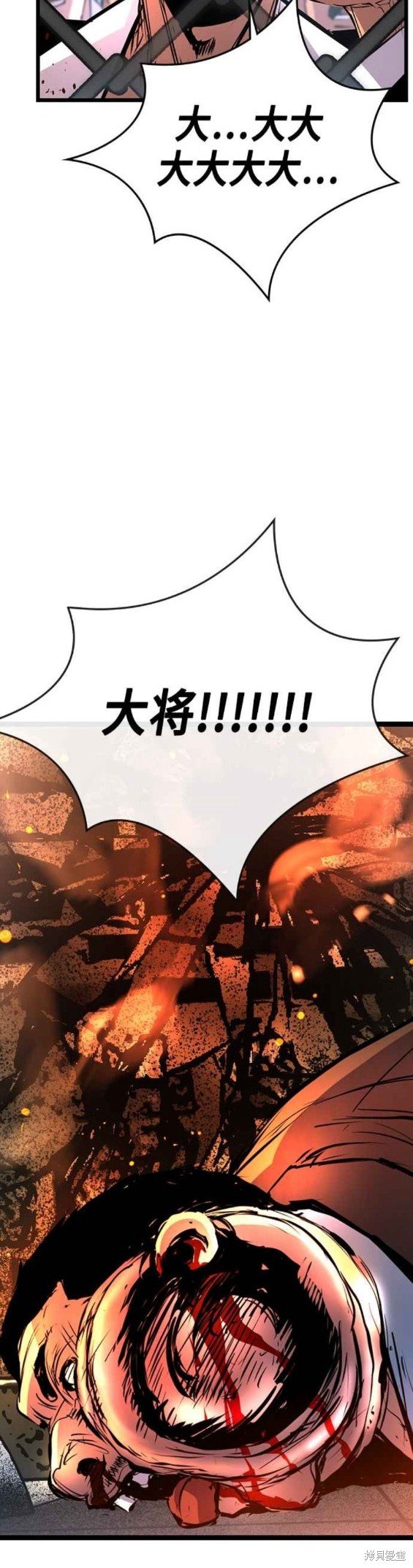 第2季06话