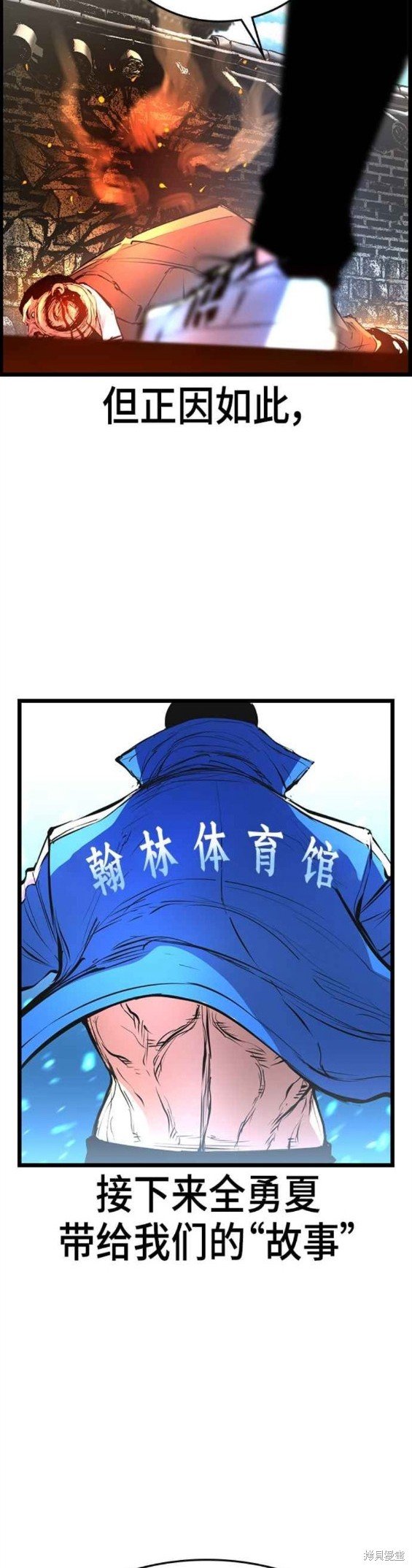 第2季06话