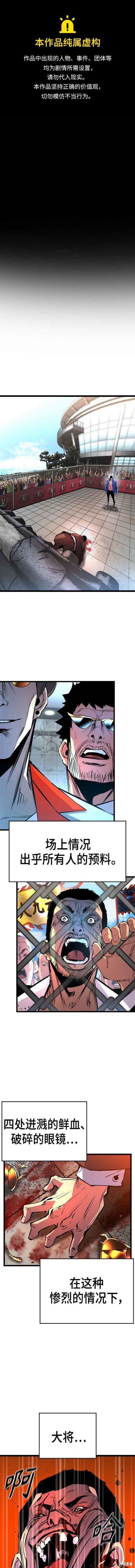 第2季07话