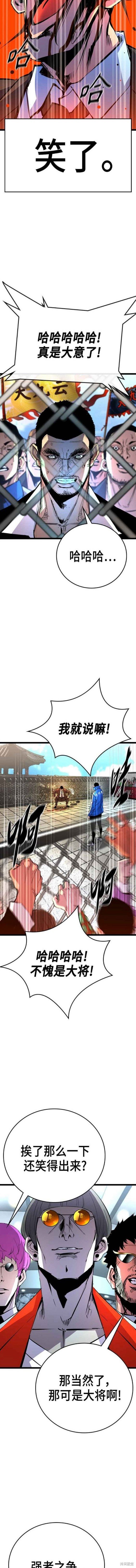 第2季07话