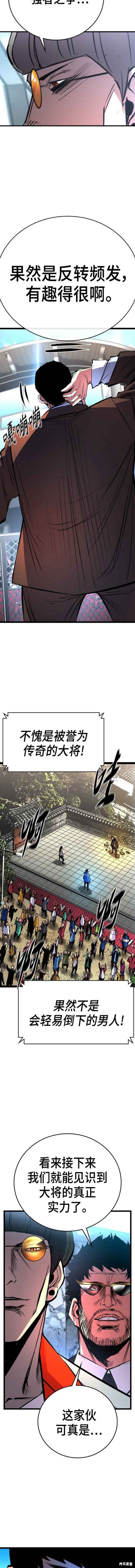第2季07话