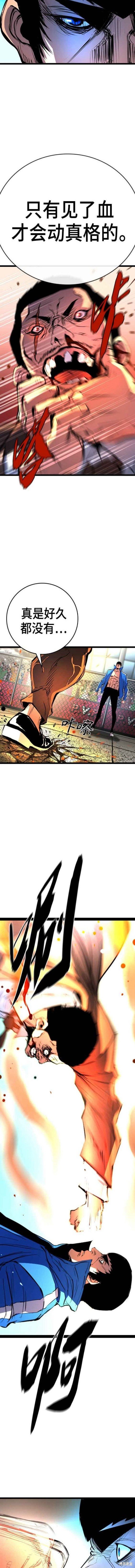 第2季07话