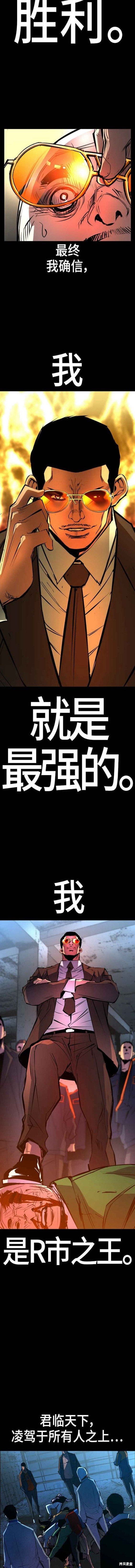 第2季07话