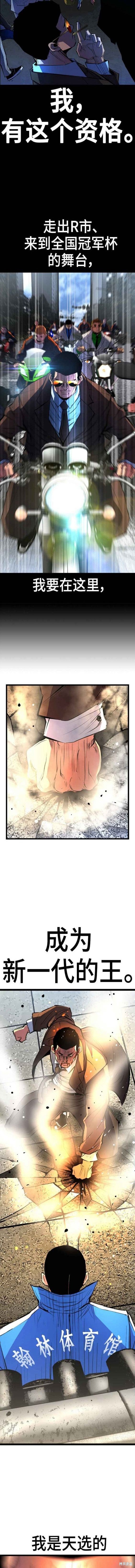 第2季07话