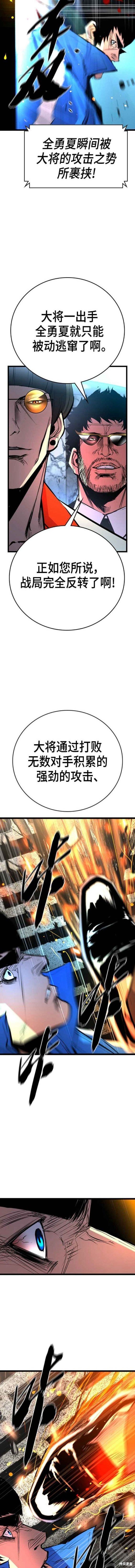 第2季07话