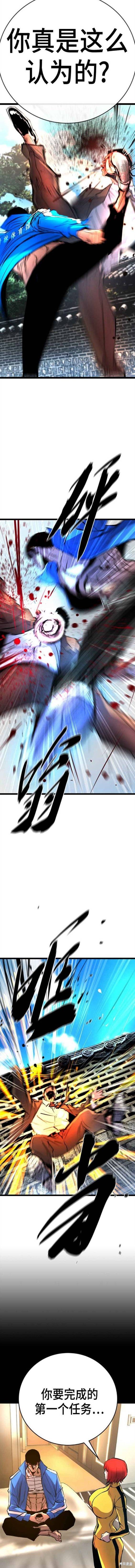 第2季07话