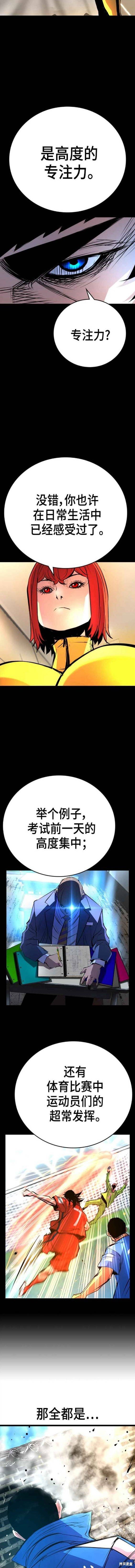 第2季07话