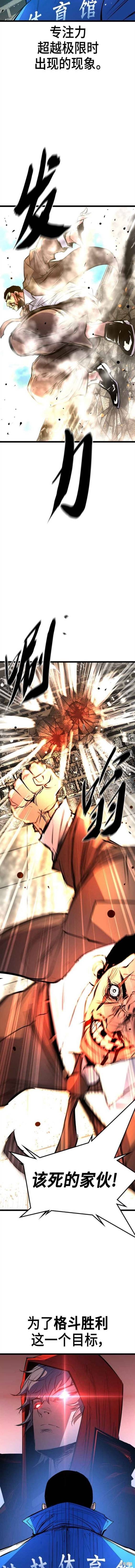 第2季07话