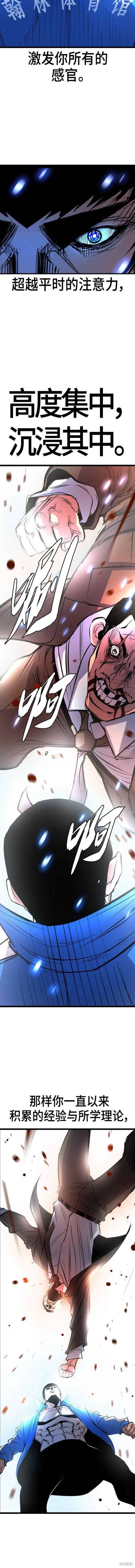 第2季07话
