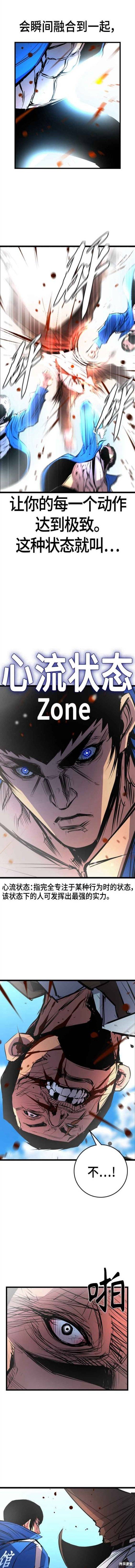 第2季07话