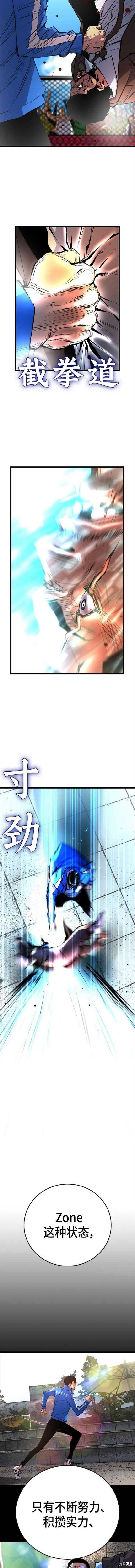 第2季07话