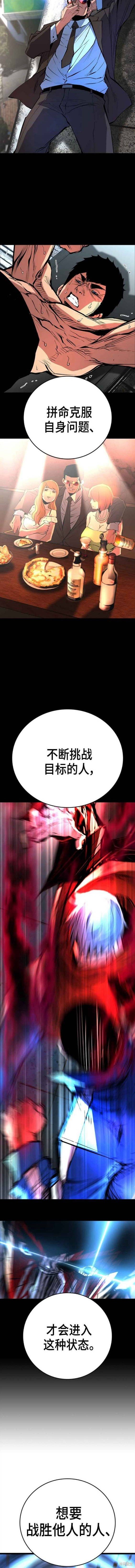 第2季07话