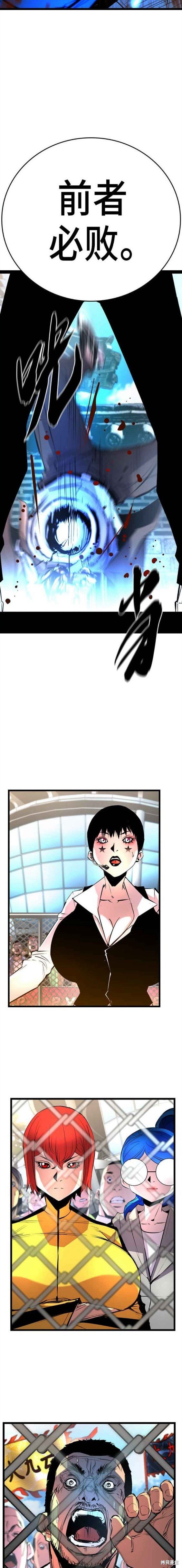 第2季07话
