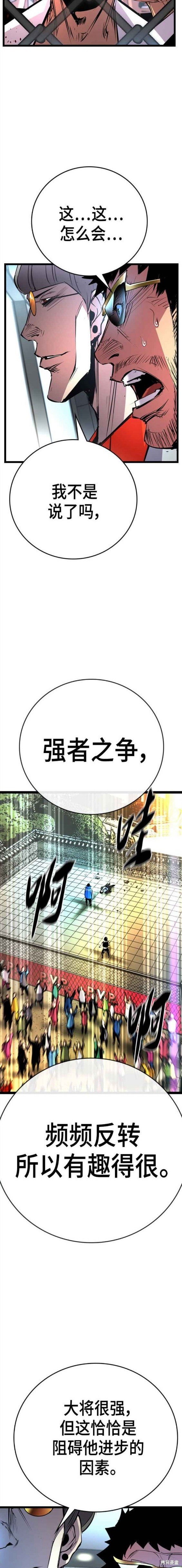 第2季07话