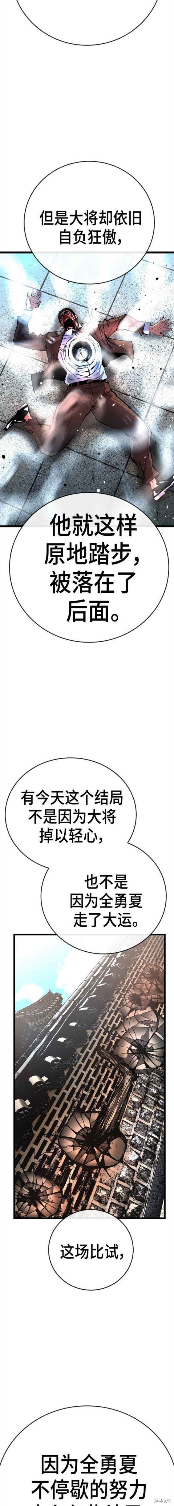 第2季07话