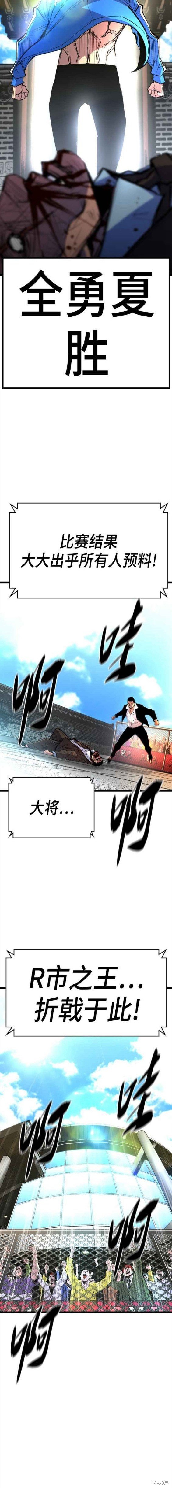 第2季07话