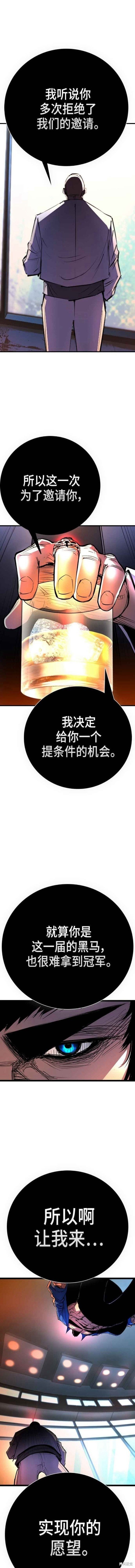 第2季08话