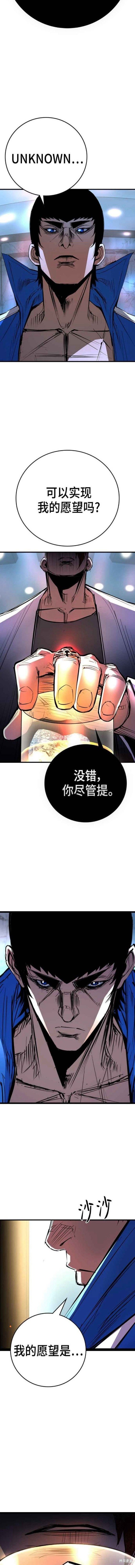 第2季08话