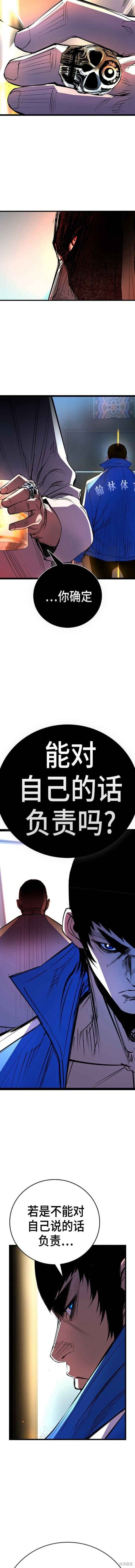 第2季08话