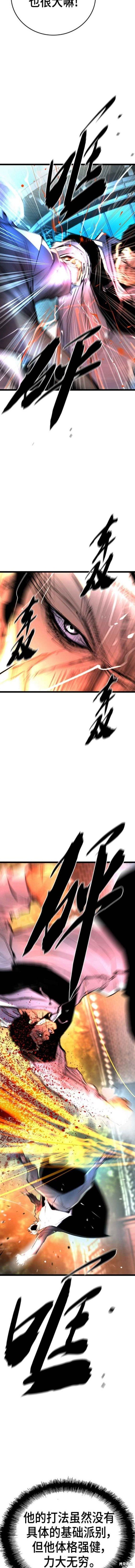 第2季08话
