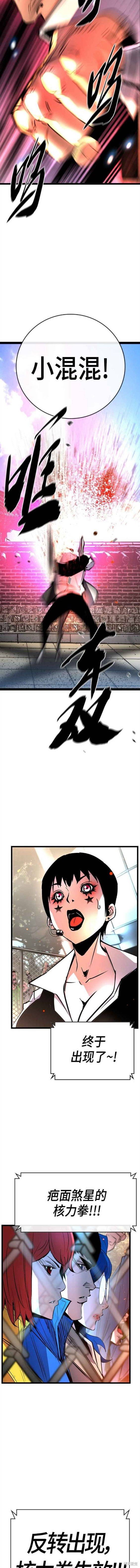 第2季08话