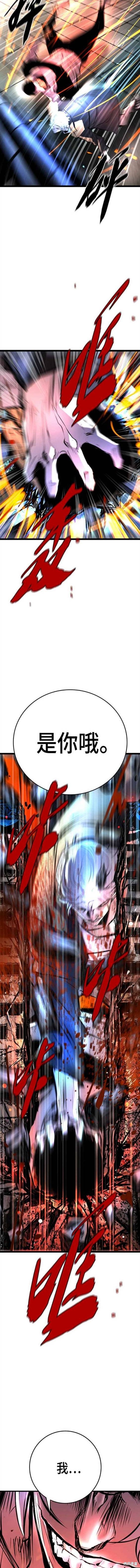 第2季08话
