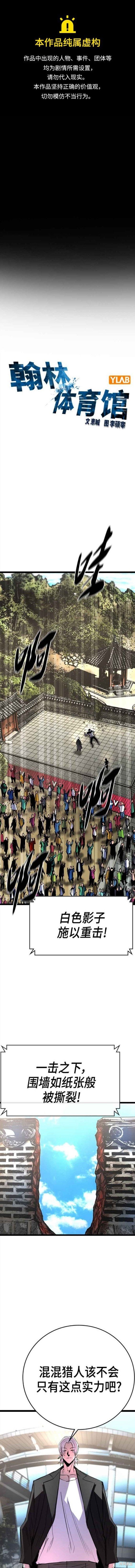 第2季09话