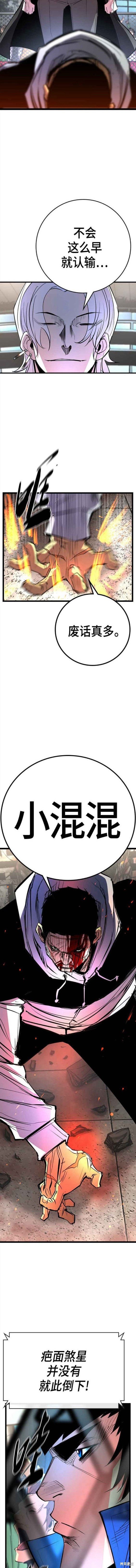 第2季09话