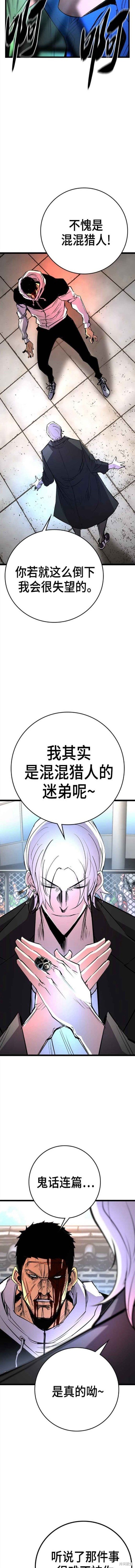 第2季09话