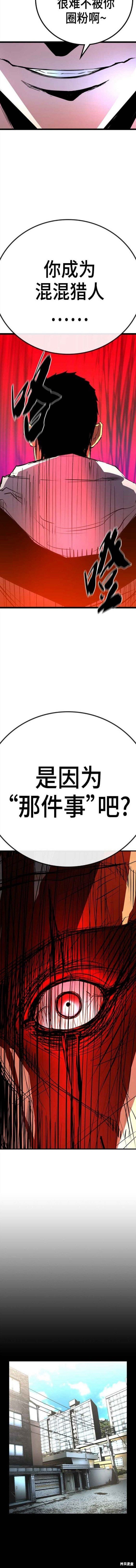第2季09话