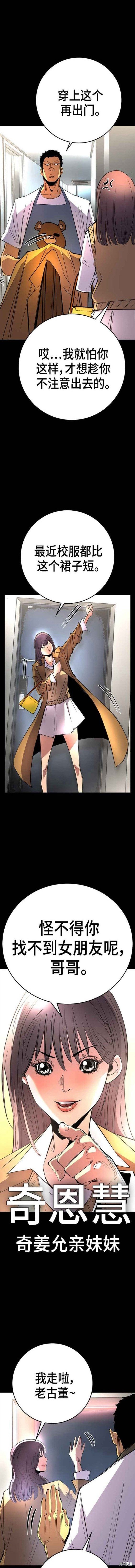 第2季09话