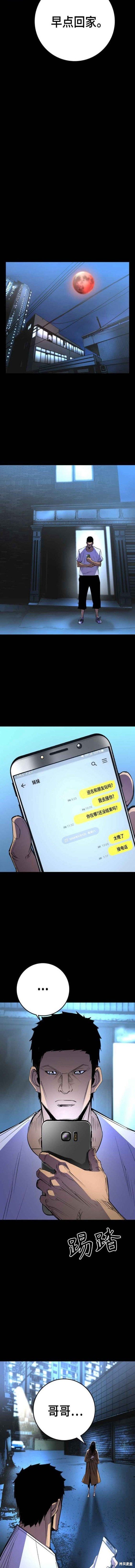 第2季09话