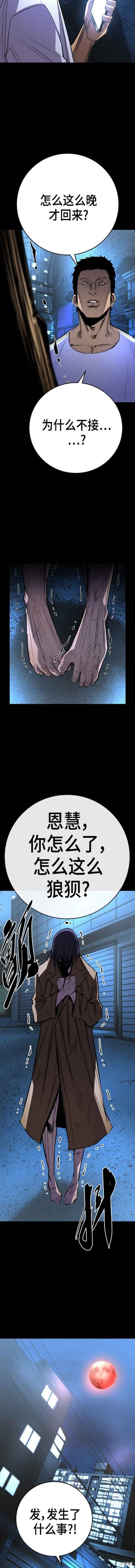第2季09话