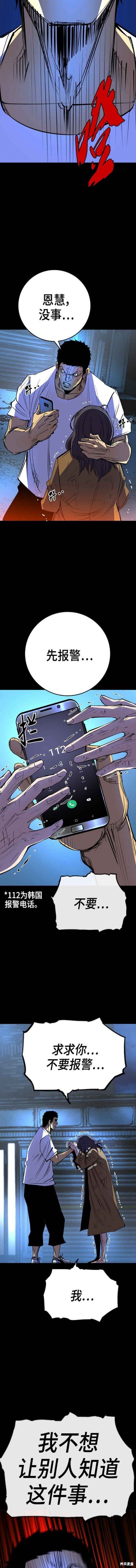第2季09话