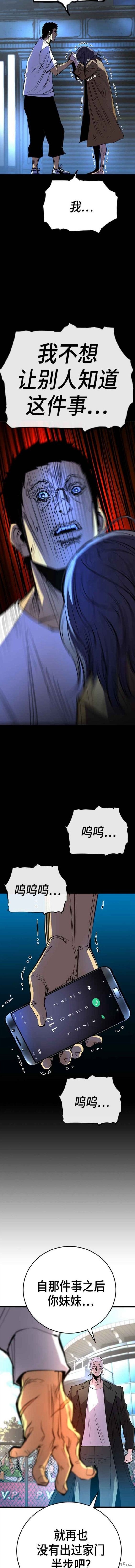 第2季09话