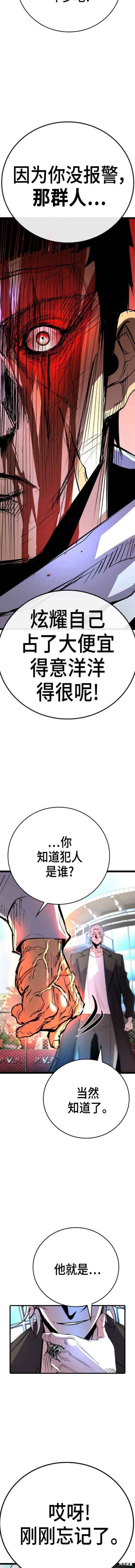 第2季09话