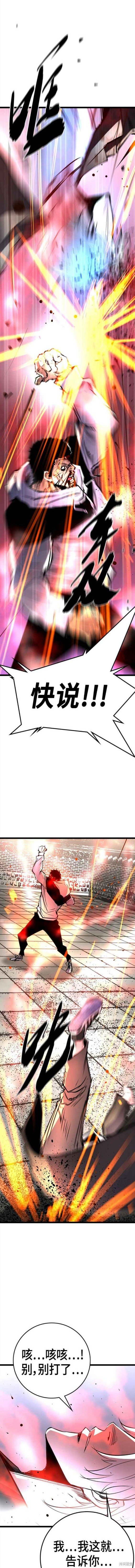 第2季09话