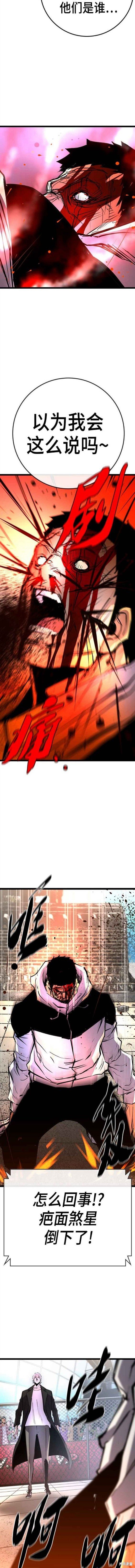 第2季09话