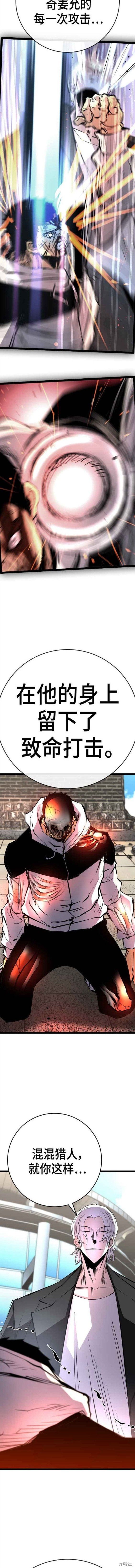 第2季09话