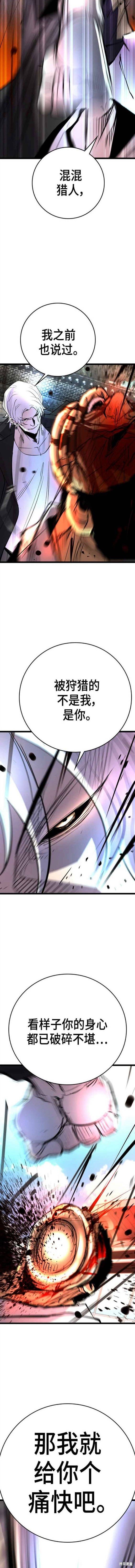 第2季09话