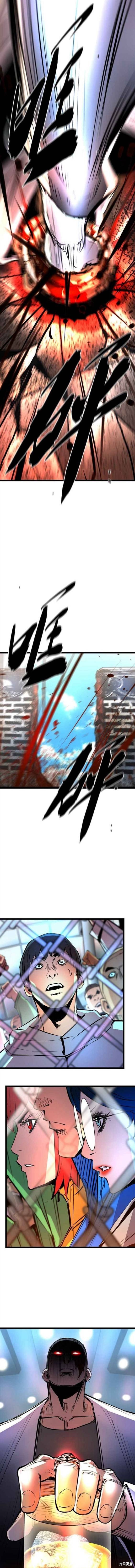 第2季09话