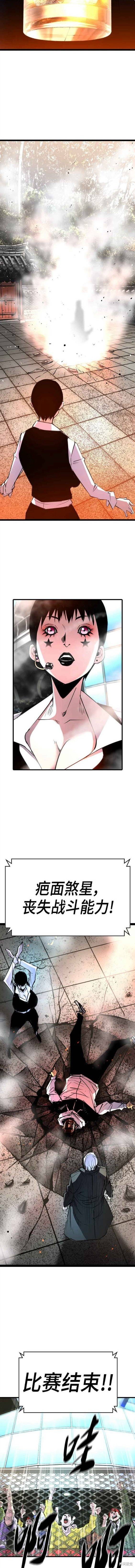 第2季09话