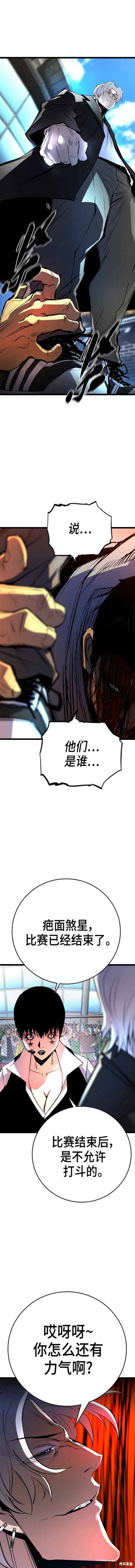 第2季09话