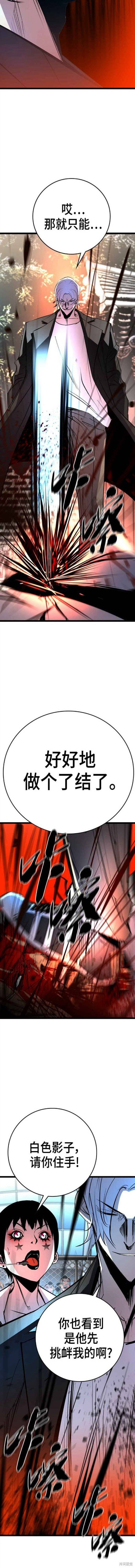 第2季09话
