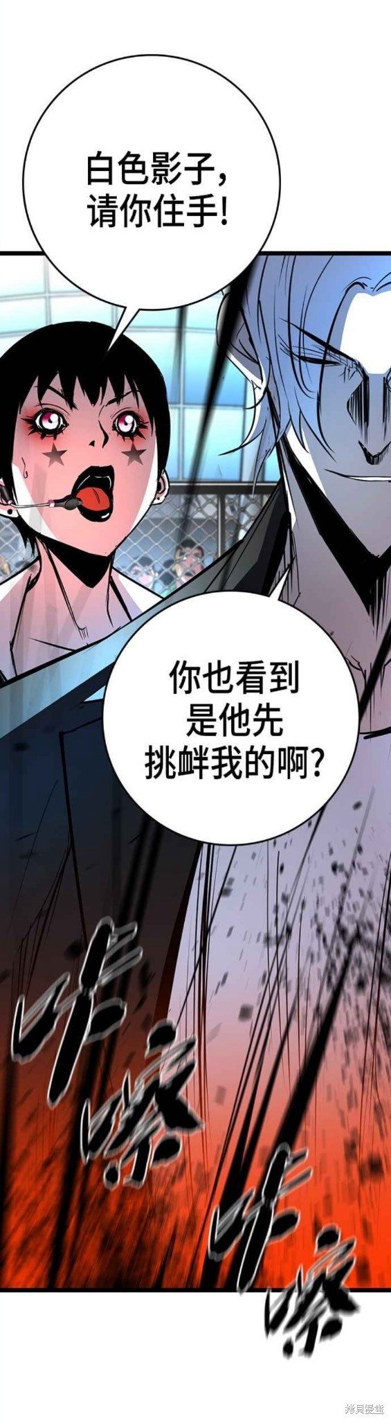 第2季09话