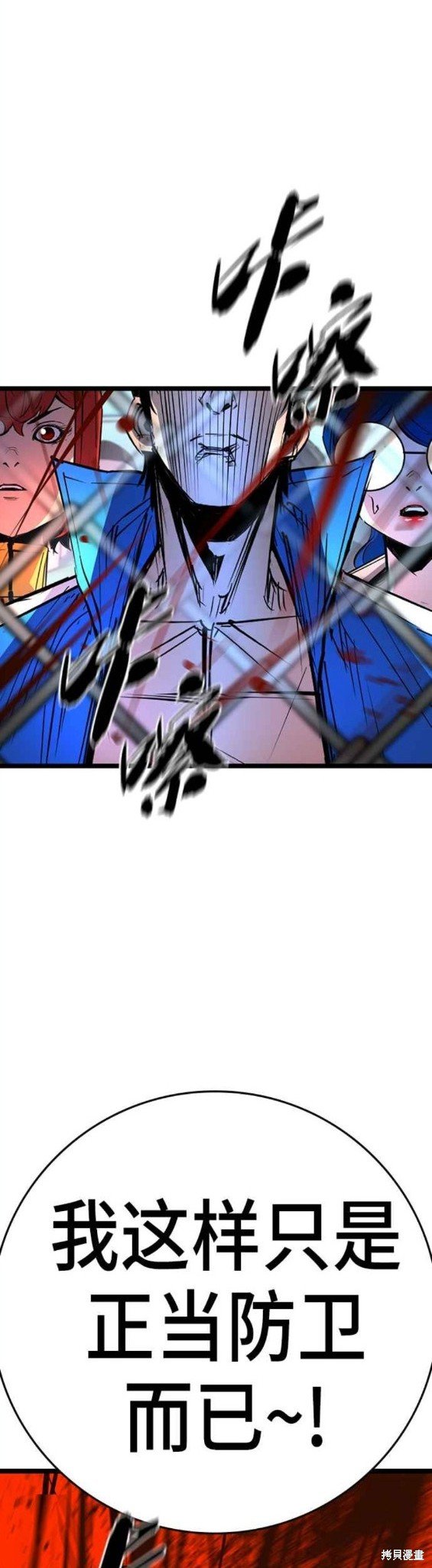第2季09话